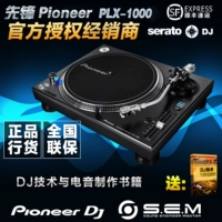 Pioneer/Pioneer PLX-1000 Vinyl Decorder DJ Qbert DJ Qbert рекомендую ubble metro Mainware