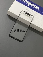 Внешний экран Nokia X7 [черный] + инструмент для снятия экрана