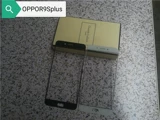 Oppor9 R11 R15 X Мобильный телефон R7 Экран R9S R9SPLUS Оригинальный R17 Внешний экран стеклянный TM Total SK