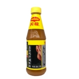 Nestlé Maggi Soup Chicken 1 кг приправа создайте различные виды сока сока для приготовления горячих и холодных блюд коммерческие