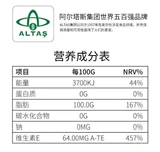Импортированное ореховое масло CA Nak's Nak's Walnut Oil младенца Дополнительное питание питания Baby Dha y Brain Turkey