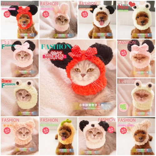 Бесплатная доставка Xiaonian Cake Pure Petsmade Pets Yingxia Dog Cat Wool New Year Apple Pineapple Head Hat Hate