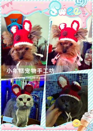 Маленький новогодний торт Эксклюзив/домашнее животное/плюшевая собака, собака, собака, кошка, потрясающая шерсть ручной работы, шляпа Meng ah ah hat