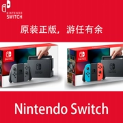 Nintendo chuyển đổi giao diện điều khiển trò chơi NS máy chủ lưu trữ nhà điều khiển TV somatosensory cầm tay Mario Pikachu - Kiểm soát trò chơi