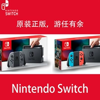 Nintendo chuyển đổi giao diện điều khiển trò chơi NS máy chủ lưu trữ nhà điều khiển TV somatosensory cầm tay Mario Pikachu - Kiểm soát trò chơi tay cầm đá fo4