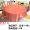 Khăn trải bàn dùng một lần bằng nhựa hình chữ nhật tròn bàn vải đám cưới nhà lễ hội phim trong suốt đỏ và trắng 1,8 m - Các món ăn dùng một lần đũa gỗ dùng 1 lần