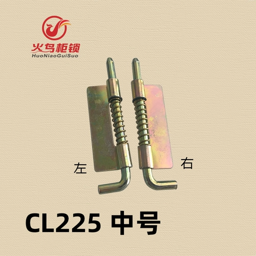 Железная пружинная вставка Hingle CL225-1-2-3 Большие, маленькие и мрачные сварки сварки.