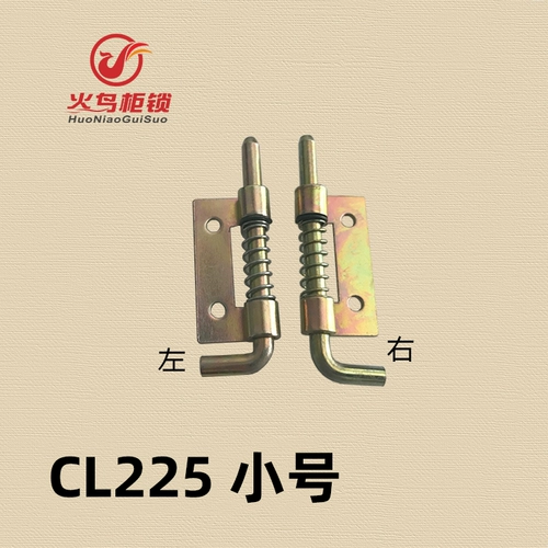 Железная пружинная вставка Hingle CL225-1-2-3 Большие, маленькие и мрачные сварки сварки.