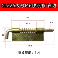 CL225-1 (большой) справа