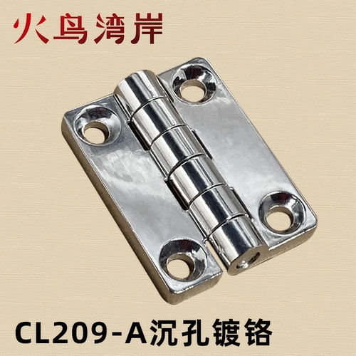 CL209-1-2-A шарнирная черная световая резьба.