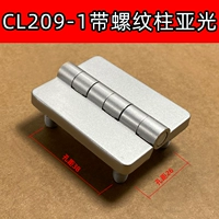 CL209-1 с резьбовым столбцом Sublit