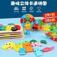 Игрушка для детского сада, экшн-игра, деревянная интеллектуальная головоломка, раннее развитие, мозговой штурм