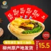 Товары от 微微零食馆