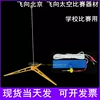 Товары от 快乐海陆空