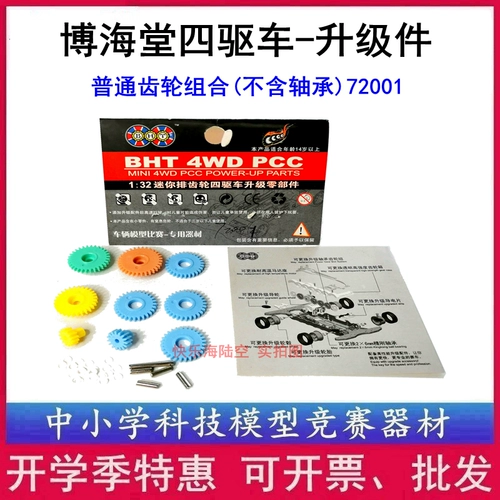 Bht 鍫 洓椹 洓椹 鍗氭 鍗氭 鍗氭 鍗氭 72001 鍗囩 閰 閰 閰 胯 胯 胯 缁勫 缁勫 缁勫 缁勫 缁勫 缁勫