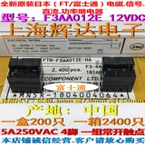 Fujitsu F3AA024E 24VVV RELAY F3AA012E 12V F3AA005E MYAA024D