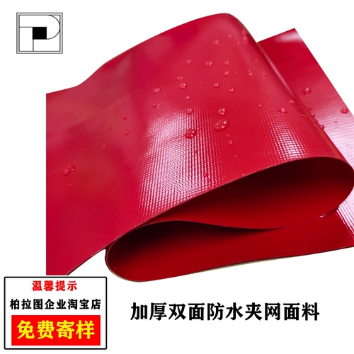 Три -летний магазин 15 цветов серого пятна 0,60 мм толщиной из ПВХ Клипа Клипа Сеть Ткань газовая пленка ткань