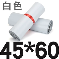 Белый 45*60 【100/пакет】