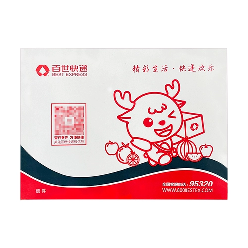 Yunda Zhongtong Shentong Black White Sf Bailei Expres
