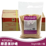Pre -Sale of Taikoo Yuan Sucrose 5 кг сахар сахар гранулированный сахар 5000 граммов Taikugosu № 2 Десерт жареный сахар