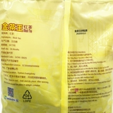 Le Manjia Golden Tea King с чаем 5 фунтов гонконгского стиля черного чая.
