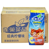 Nestlé Lemon Tea 1020G Грамм чай лимон Черный чай зеленый чай вкус nestlé Ice Cool Tea Full Box 12 упаковки*1020G