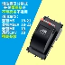 Thích hợp cho Dongfeng Fengxing Linh Chi M5 kính điều chỉnh công tắc M6/CM7 cửa nút điều khiển cửa sổ điện nút
