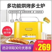 Mo Fei MR8209 máy nướng bánh mì gia dụng tự động đa chức năng 4 miếng ăn sáng nhổ tài xế máy nướng bánh mì - Máy bánh mì