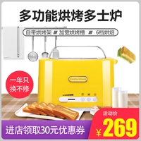 Mo Fei MR8209 máy nướng bánh mì gia dụng tự động đa chức năng 4 miếng ăn sáng nhổ tài xế máy nướng bánh mì - Máy bánh mì kẹp nướng bánh mì