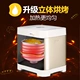 Donlim Dongling DL-T06A bếp gia đình tự động đa chức năng đặt phòng gia đình ăn sáng bánh mì máy