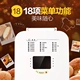 Donlim Dongling DL-T06A bếp gia đình tự động đa chức năng đặt phòng gia đình ăn sáng bánh mì máy giá lò nướng bánh mì xoay 6 khay Máy bánh mì