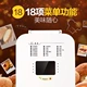 Donlim Dongling DL-T06A máy làm bánh mì tự động đa chức năng và menu 18 chức năng đích thực - Máy bánh mì lò nướng bánh mì sandwich Máy bánh mì