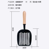 Кошачья песчаная лопата кошачья лопата лопата с большой длинной металлической лопатой кошачьей кошачьей кошка специальная лопата кошачья лопата лопата петли