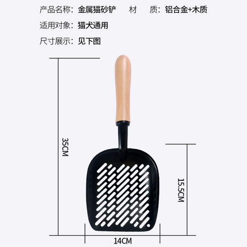 Кошачья песчаная лопата кошачья лопата лопата с большой длинной металлической лопатой кошачьей кошачьей кошка специальная лопата кошачья лопата лопата петли