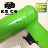 Тайвань зеленый лили 319-115 Qi Shochi Газовый молоток ветер, ветровые молотки, лопата, ржавачка, газовый инструмент с открытой канавкой Бесплатная доставка