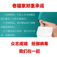 Огнемёт 流体画特效火枪【卷猫实验室】细胞效果硅油加热喷火diy绘画工具