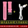 Fuchsia watch strap, charging cable