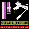 Charging cable+N200 strap-red powder color matching