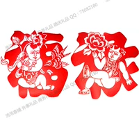 Серия Fuluwa 2 (сингл 24*24 см.