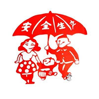 Безопасный, 40×42см