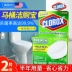 viên tẩy vệ sinh máy giặt Mỹ nhập khẩu clorox Gloria vệ sinh bóng 2 miếng chất tẩy bồn cầu Bao Ling đủ tháng 6 - Trang chủ tẩy rửa bồn cầu Trang chủ