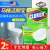 Mỹ nhập khẩu clorox Gloria vệ sinh bóng 2 miếng chất tẩy bồn cầu Bao Ling đủ tháng 6 - Trang chủ