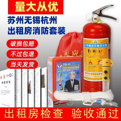 Пожар первый -Пяти -пять установил пять хаусов табак гладкий отель Mas