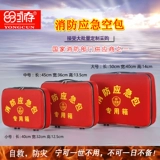 Огненная аварийная упаковка Escape Home First -Справочный пакет для пакета пожарного оборудования.