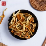 Рюкзак нахождение chenpi silk rid vurange pipon апельсиновая кожура апельсиновая кожура Аутентичная чай Chenpi 250g