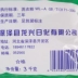 Huyền thoại nước đá và tuyết 84 nước giặt giặt bột giặt tẩy mạnh khử trùng nhẹ và không làm tổn thương bột giặt tay 3kg * 3 - Dịch vụ giặt ủi Dịch vụ giặt ủi