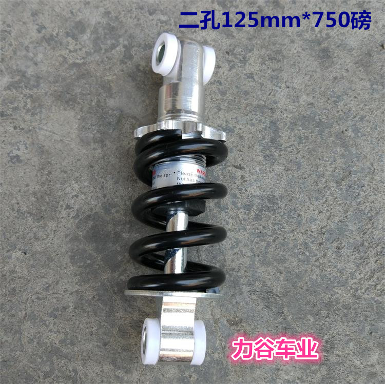 Hole Spacing 125 Pressure 750 Lbsgasoline Scooter Mini Motorcycles Modified vehicle EVO fold Electric vehicle Various Spring Shock absorber