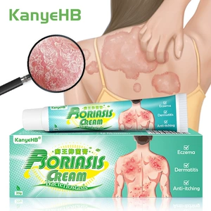 KanyeHB (Трансграничная торговля), мазь для местного применения, 20G, wish, ebay, LAZADA