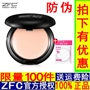 ZFC Nền Tảng Kem Chính Hãng Che Khuyết Điểm Kiểm Soát Dầu Lâu Dài Foundation BB Cream cc Kem Dưỡng Ẩm Trang Điểm Khỏa Thân Foundation Cream kem nền nars