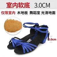 001 Синий атласный внутренний фундамент